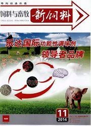 新飼料技術(shù)驅(qū)動(dòng)下的畜牧漁業(yè)飼料銷(xiāo)售模式變革